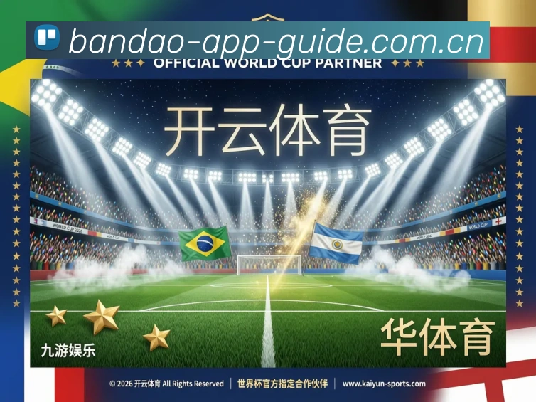 企业概况